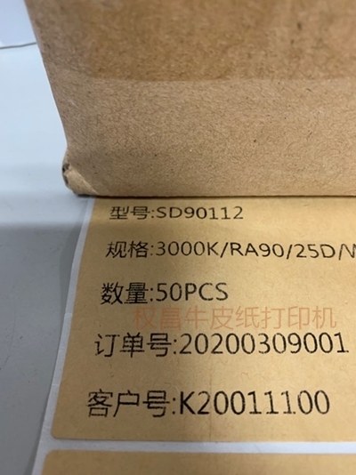 TSC生物標本標簽打印機_牛皮紙打印,專業(yè)打印牛皮紙標簽的打印機