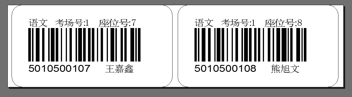 TSC生物標本標簽打印機_學生考試條碼打印,專業打印準考證條碼的打印機