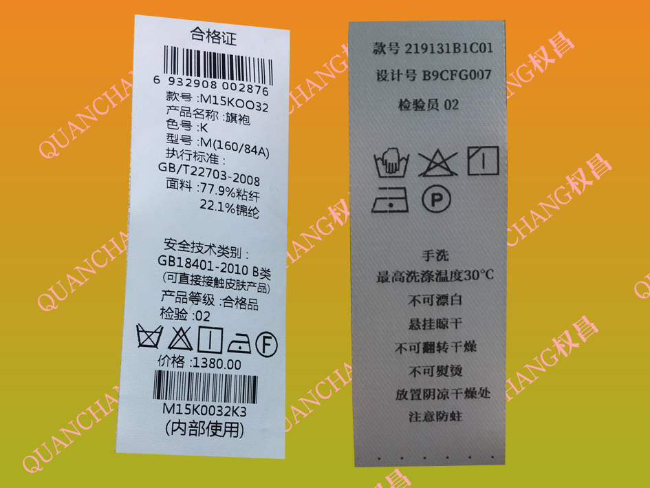 TSC生物標本標簽打印機_什么樣的水洗標打印機專業又好用