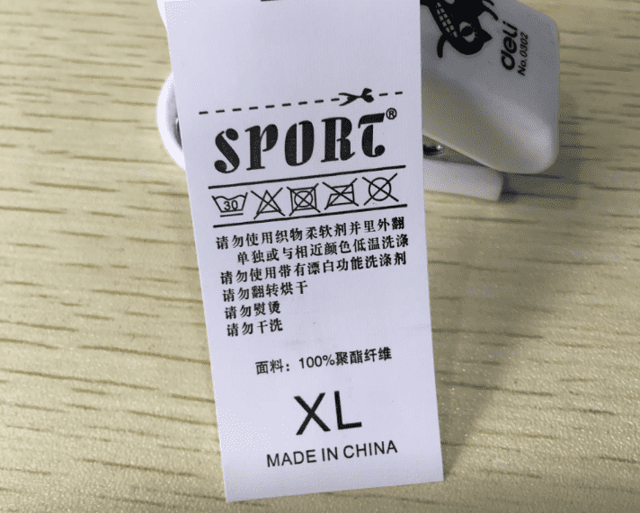 TSC生物標本標簽打印機_打印洗水嘜需要用到TSC水洗標打印機