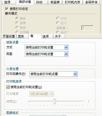 TSC倉庫打包貼標打印機_TSC打印機打印批量條碼時，間隔時間很長，怎么解決？