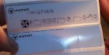 濟寧市TSC TTP-342E打印不了條碼，打印出特殊的圖形，該如何設置呢？