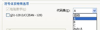 濟寧市BarTender中如何批量制作條碼而且能設置其大小不變？