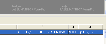 濟寧市Labelmatrix打印軟件在調(diào)用txt文本時出現(xiàn)￥字符的問題