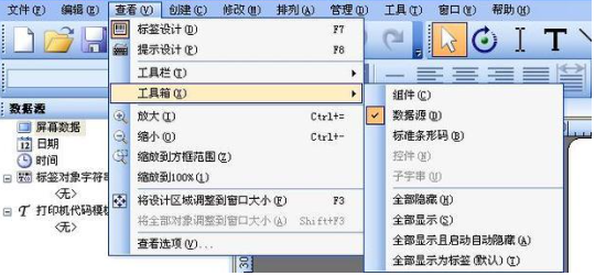 TSC生物標本標簽打印機_tsc如何批量導入excel數據
