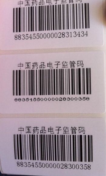 TSC倉庫打包貼標打印機_TSC打印機244在打印時條碼跟字體偶爾會有變形，什么情況？怎么解決呢？